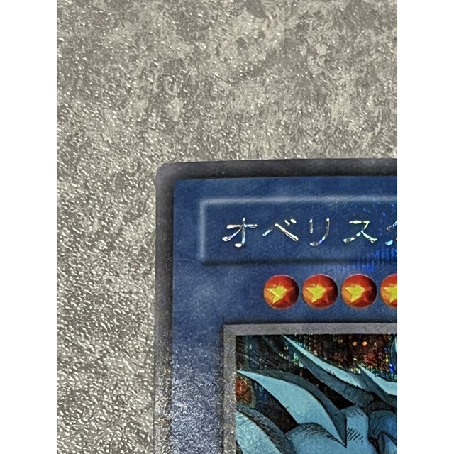 遊戯王(ユウギオウ)の✨オベリスク巨神兵✨⛩️神⛩️  🔹パラレルレア🔹 ⭕️お値下げ大歓迎⭕️ エンタメ/ホビーのトレーディングカード(シングルカード)の商品写真
