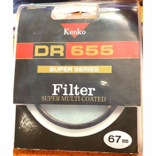 ケンコー(Kenko)のDR655色補正フィルター　67mm ケンコー(その他)