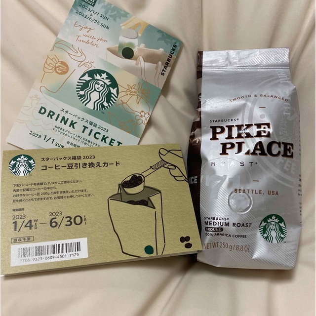 Starbucks Coffee(スターバックスコーヒー)の2023 福袋　くじまる様専用 チケットの優待券/割引券(フード/ドリンク券)の商品写真