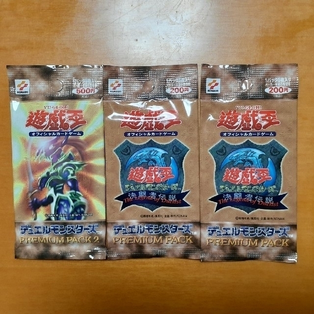 憧れ
遊戯王 プレミアムパック1.2 Box/デッキ/パック 憧れ
遊戯王 プレミアムパック1.2 Box/デッキ/パック
