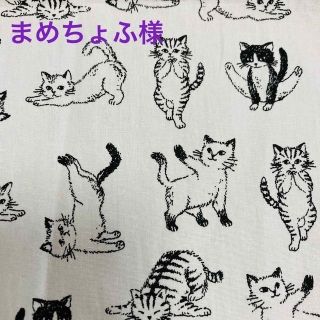 まめちょふ様　ヨガポーズねこ　サニタリーケース(ポーチ)