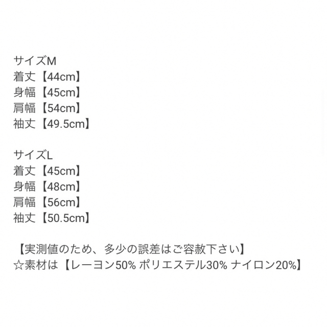 GRL(グレイル)のモックネックボリュームスリーブニットトップス　mb1454 レディースのトップス(ニット/セーター)の商品写真