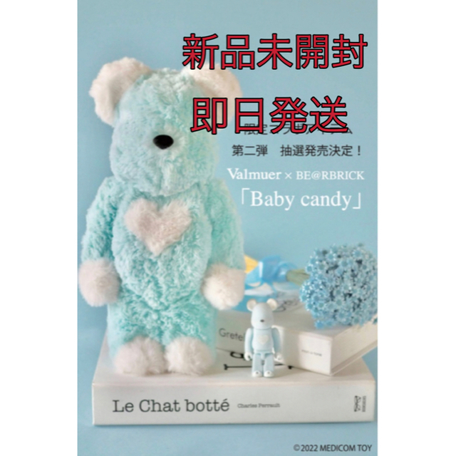 BE@RBRICK Valmuer Baby candy 100% & 400% | siennacleaners.com