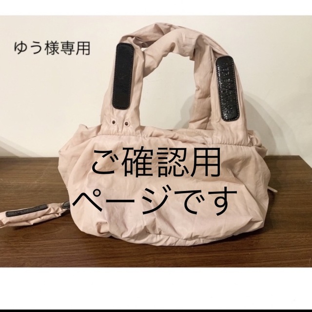 SEE BY CHLOE - ▪️ゆう様ご確認用ページ▪️の通販 by みい's shop