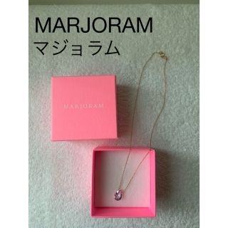 マジョラム(MARJORAM)の【新品】MARJORAM マジョラム　ネックレス(ネックレス)