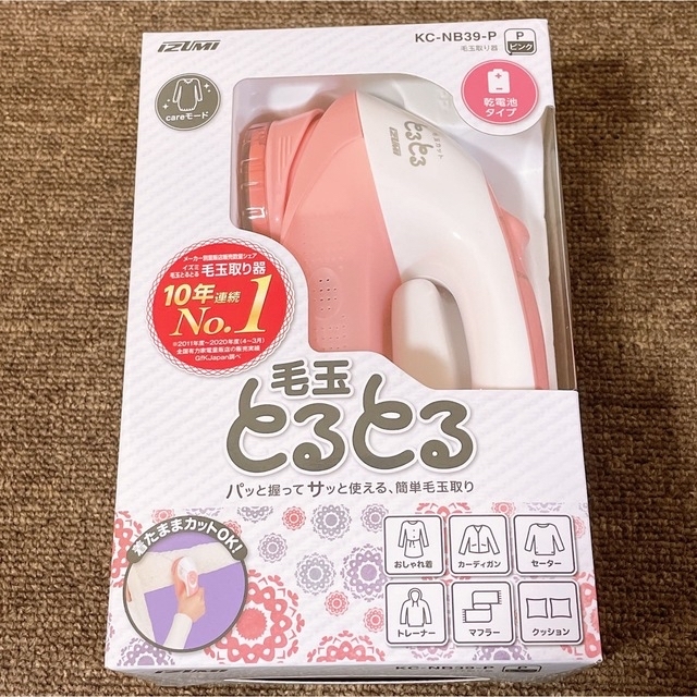 毛玉とるとる 専用様 www.vilakastel.rs