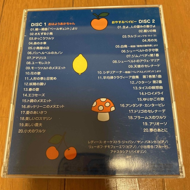 miffy(ミッフィー)のミッフィー0歳のクラシック エンタメ/ホビーのCD(キッズ/ファミリー)の商品写真