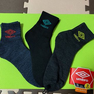 アンブロ(UMBRO)の★専用です★アンブロ　umbro 靴下　3足　まとめ売り　(その他)