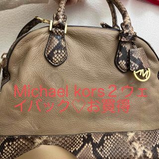 マイケルコース(Michael Kors)のマイケルコース♡２ウェイバッグ♡レア豹柄‼️(ハンドバッグ)