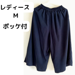 マジェスティック レゴン Mサイズ ポケット付き(カジュアルパンツ)