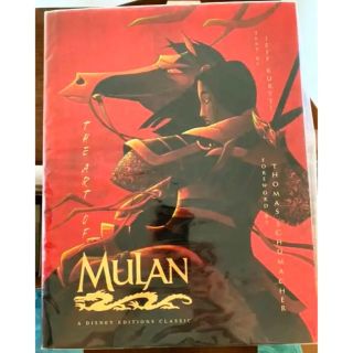 ディズニー(Disney)のアート・オブ・ムーラン　Art of Mulan ディズニー映画　設定資料集(アート/エンタメ)