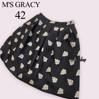 M'S GRACY - あずきLove様専用。エムズグレイシー クローゼット柄