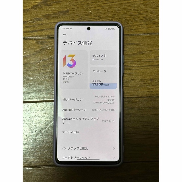 スマホ/家電/カメラXiaomi 11T ホワイト