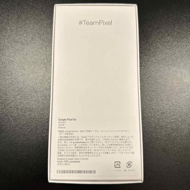 【新品】Google pixel6a チャコール 128GB 1