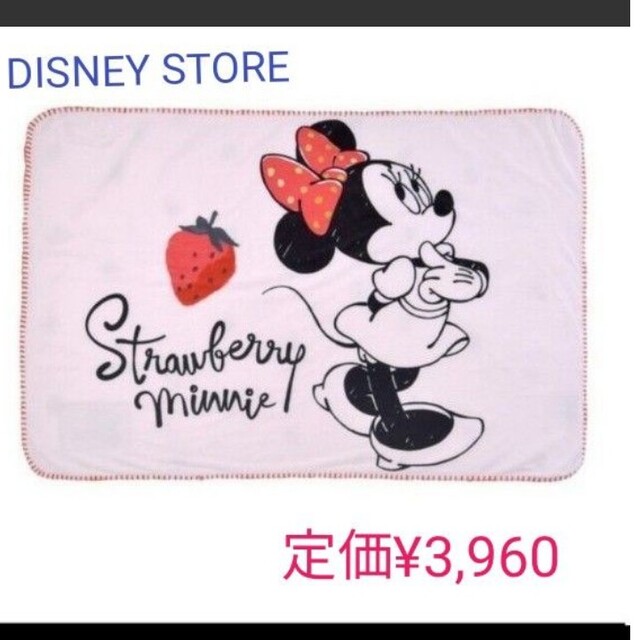 Disney(ディズニー)の★DISNEY STORE 定価¥3,960 イチゴ ピンク ブランケット エンタメ/ホビーのおもちゃ/ぬいぐるみ(キャラクターグッズ)の商品写真
