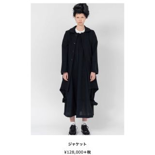 COMME des GARCONS - コムコム ロングジャケット2021ssの通販 by