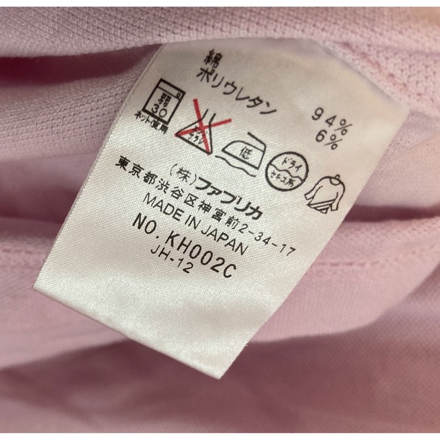 LACOSTE(ラコステ)のLACOSTE ラコステ ポロシャツ ピンク サイズ2 レディースのトップス(ポロシャツ)の商品写真