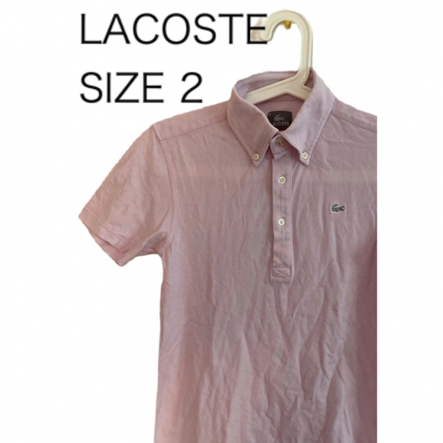 LACOSTE(ラコステ)のLACOSTE ラコステ ポロシャツ ピンク サイズ2 レディースのトップス(ポロシャツ)の商品写真