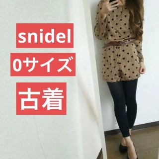 スナイデル(SNIDEL)のsnidel ロンパース 0サイズ 古着(オールインワン)