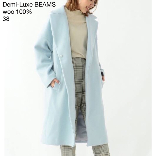 Demi-Luxe BEAMS  シャギー ロングコート　38