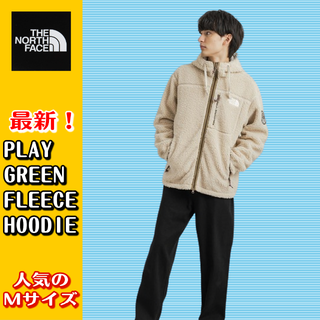 ノースフェイス(THE NORTH FACE) ボアパーカー パーカー(メンズ)の通販