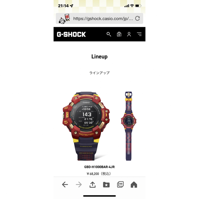 CASIO(カシオ)のCASIO G-SHOCK 腕時計 メンズの時計(腕時計(デジタル))の商品写真