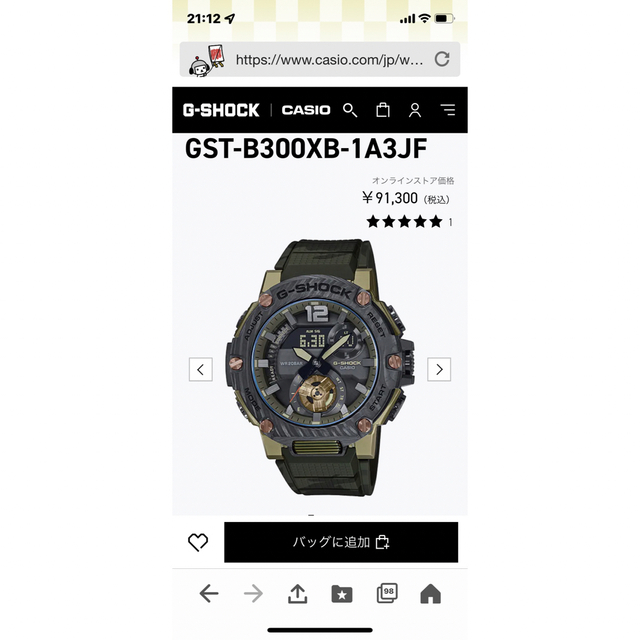 CASIO G-SHOCK 腕時計 CASIO G-SHOCK 腕時計