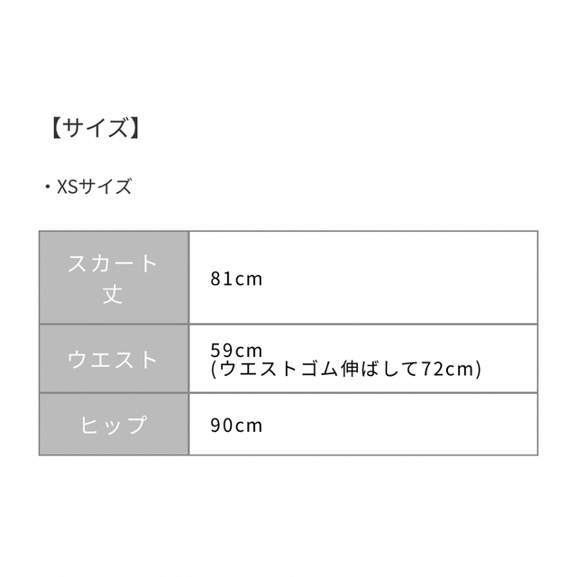 COHINA(コヒナ)の＊同時購入2500円引き＊COHINA スウェードライクIラインスカート  レディースのスカート(ロングスカート)の商品写真