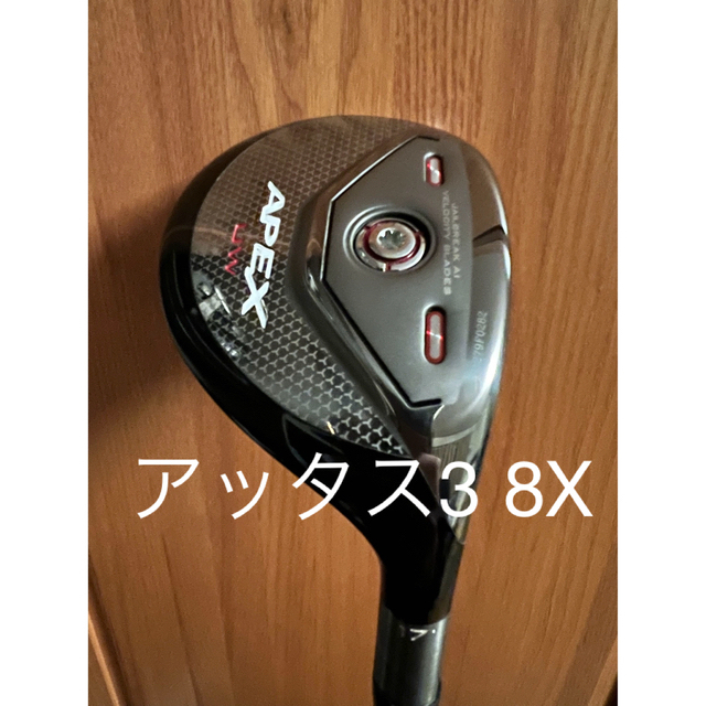 Callaway apex uw 17度 attas3 8X www.krzysztofbialy.com