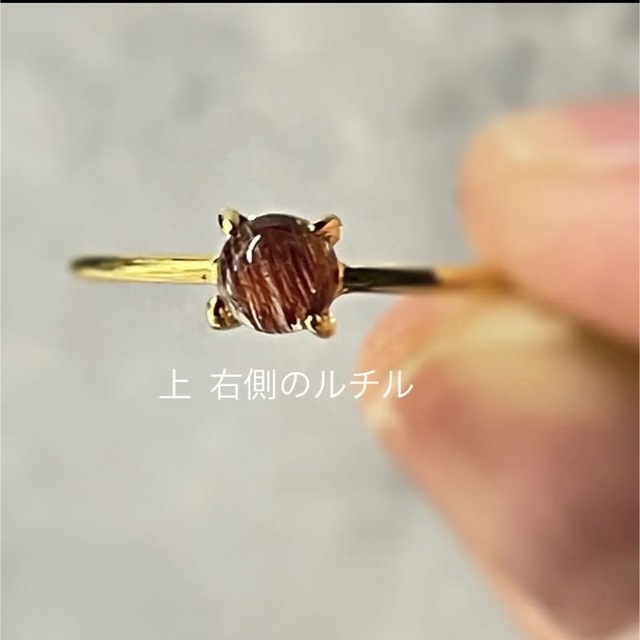 SV925 K18仕上げ☆宝石質 コッパールチルクォーツ    ゴールドリング レディースのアクセサリー(リング(指輪))の商品写真