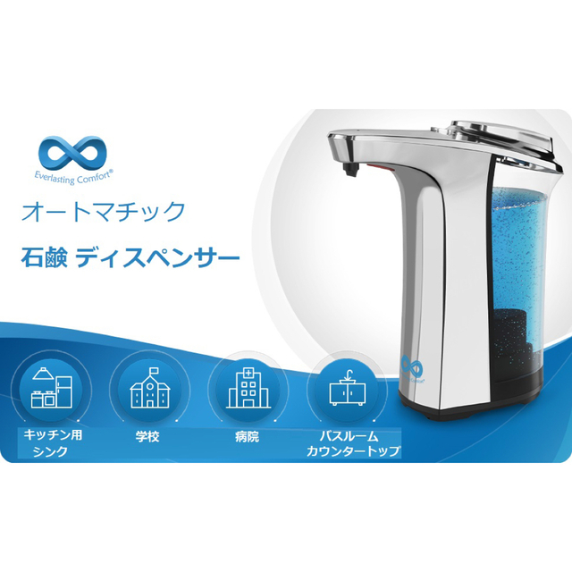 【 最終値下げ 】 ソープディスペンサー 500ml 出量調節可能 シンプル スマホ/家電/カメラの生活家電(その他)の商品写真