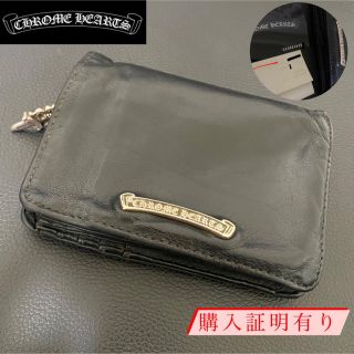 クロムハーツ(Chrome Hearts)の破格!!【購入証明有り】クロムハーツ ジョーイ ウォレット 財布(折り財布)