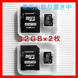 HIDISC microSDカード64GB 、32GBマイクロSD(その他)
