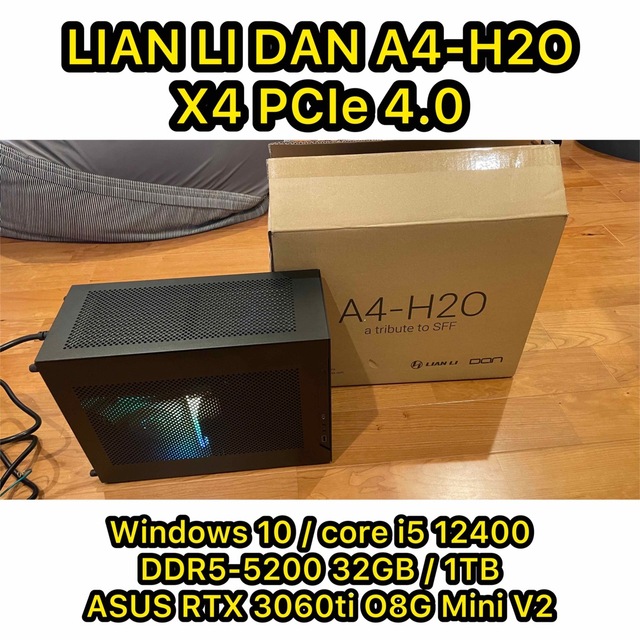 【ほぼ新品パーツ構成】LIAN LI DAN Cases A4-H2O ブラック
