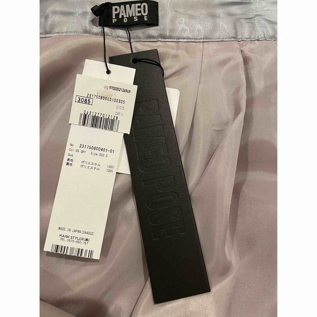 PAMEO POSE(パメオポーズ)の【新品未使用タグ付】PAMEO POSE サテンスカート レディースのスカート(ひざ丈スカート)の商品写真