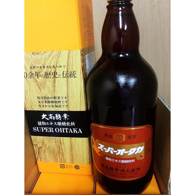 2本大高酵素1200ml新品その他