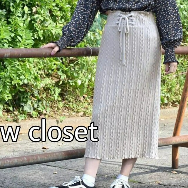 w closet(ダブルクローゼット)のw closet 定価4730円 ケーブル柄ニットソースカート レディースのスカート(ロングスカート)の商品写真