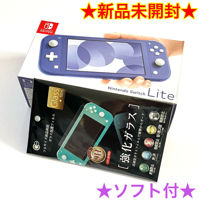 Nintendo Switch - 【新品】NINTENDO SWITCH LITE ブルー 保護フィルム