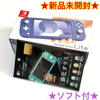 Switch Lite イエロー 品 ソフトケース フィルム付き