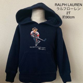 ラルフローレン(Ralph Lauren)のRALPH LAUREN ラルフローレン フード付きトレーナー 2T(Tシャツ/カットソー)