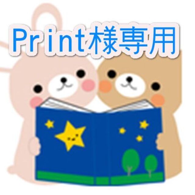 Print