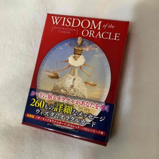 Ruuchan2011様専用 新装版 ウィズダムオラクルカード(趣味/スポーツ/実用)