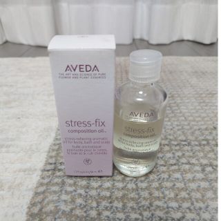 アヴェダ(AVEDA)のアヴェダ　ボディスキンオイル　50ml(ボディオイル)