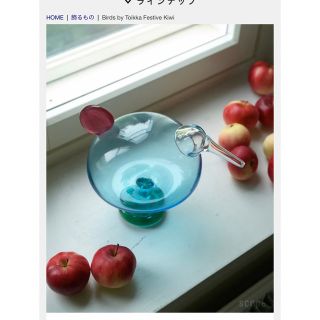 イッタラ(iittala)のToikka Festive Kiwi skyblue  スコープ20周年(置物)