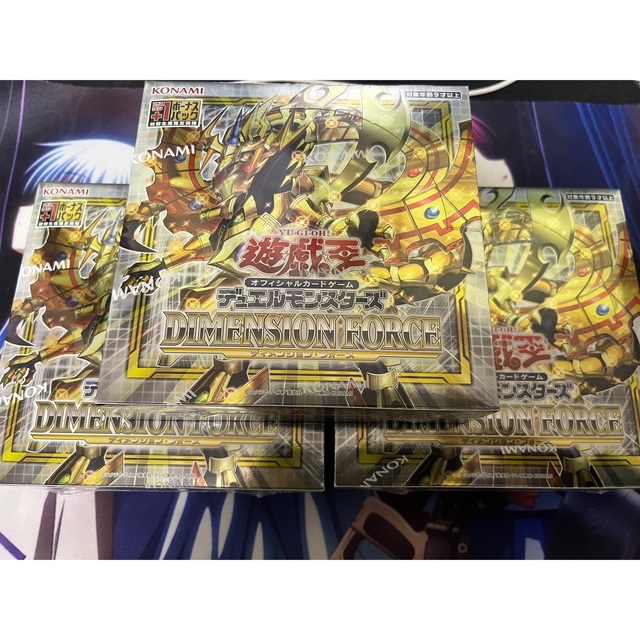 東京通販サイト 遊戯王 ディメンションフォース - vidaclube.com.br