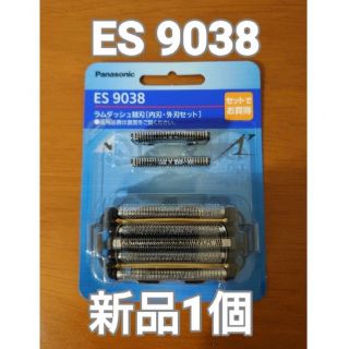 【本日限定特価】 ES9038 ラムダッシュ替刃 内刃・外刃セット新品1個