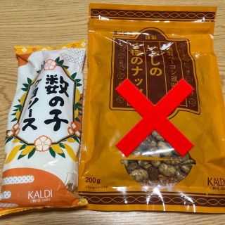 カルディ(KALDI)の0131様専用(菓子/デザート)