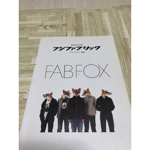 【バンドスコア】フジファブリック「FAB BOX」 楽器のスコア/楽譜(ポピュラー)の商品写真