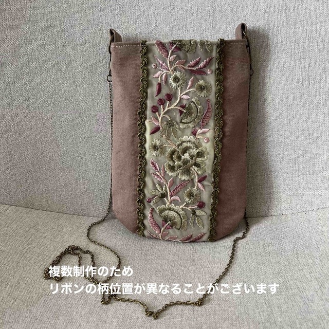 【専用】インド刺繍リボンのスマホポシェット☆モカベージュA ハンドメイドのスマホケース/アクセサリー(スマホストラップ/チャーム)の商品写真