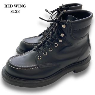 レッドウィング(REDWING)の【RED WING】レッドウイング 8133 スーパーソウルブーツ 黒 ブラック(ブーツ)